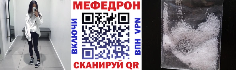 Продажа наркотиков Астрахань Марихуана  A PVP  Мефедрон 