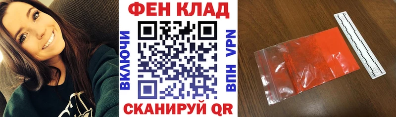 купить цена Астрахань Амфетамин VHQ