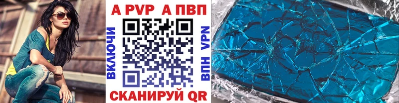 хочу наркоту  Астрахань  Alfa_PVP кристаллы 