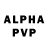 Альфа ПВП VHQ David Korpiewski
