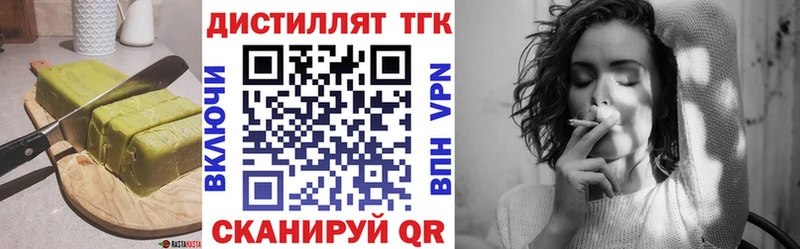 Печенье с ТГК конопля  Астрахань 