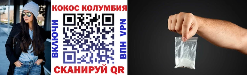 MEGA вход  площадка состав  КОКАИН 99%  Астрахань 