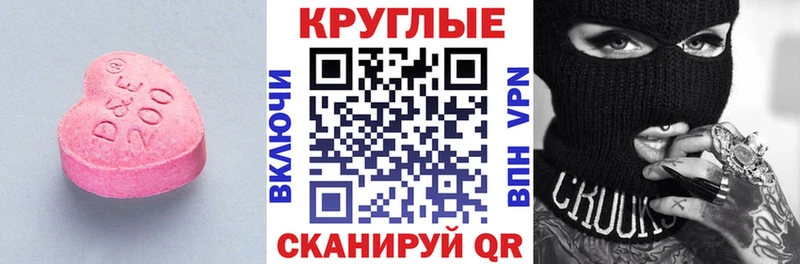 Экстази Дубай  купить закладку  Астрахань 