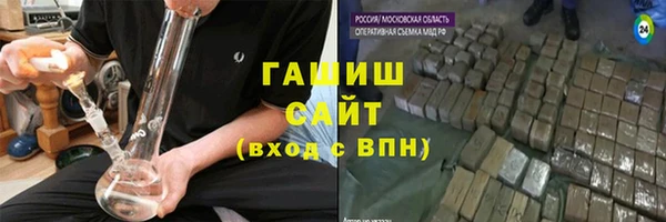 мескалин Балахна