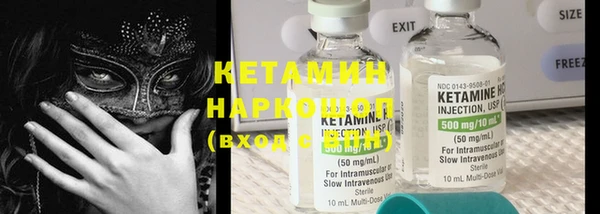 тгк Балабаново