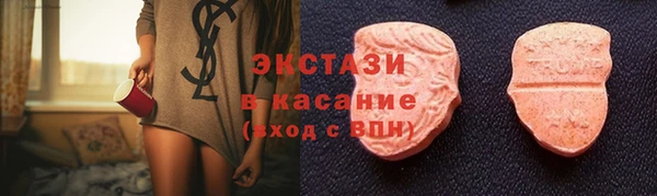 мескалин Балахна
