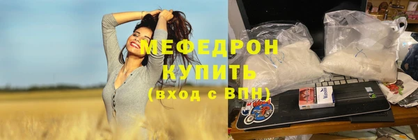 тгк Балабаново