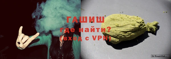 мескалин Балахна