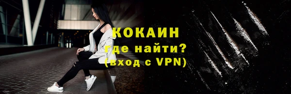 мескалин Балахна