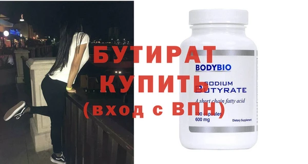 хмурый Баксан