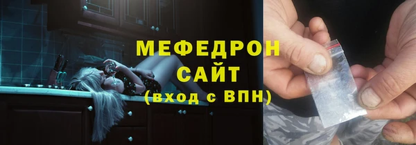 тгк Балабаново