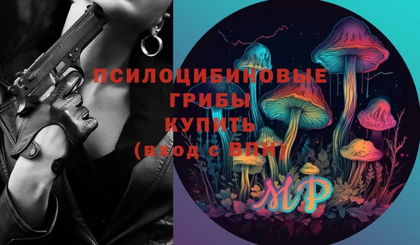 мескалин Балахна