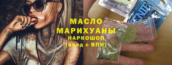 тгк Балабаново