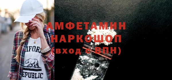 мескалин Балахна