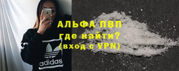 тгк Балабаново