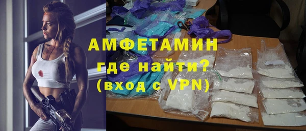 мескалин Балахна