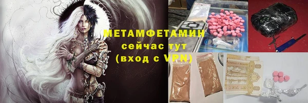 тгк Балабаново