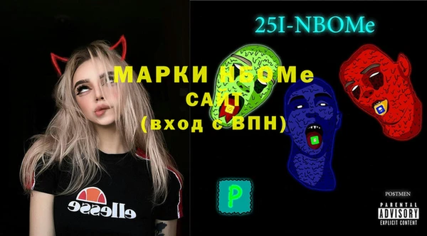 мескалин Балахна