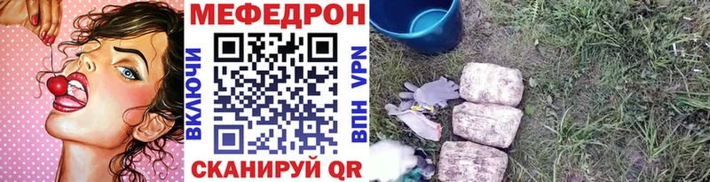 где купить наркоту  Астрахань  Меф VHQ 