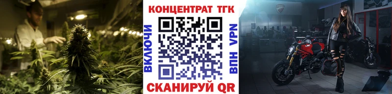 ТГК THC oil  продажа наркотиков  Астрахань 