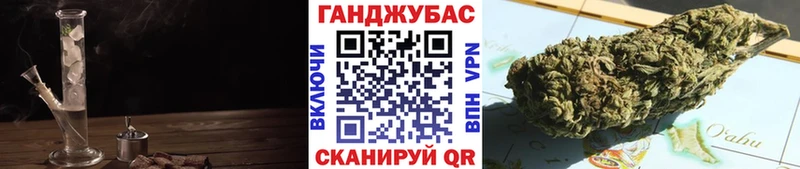 Бошки марихуана план  Астрахань 